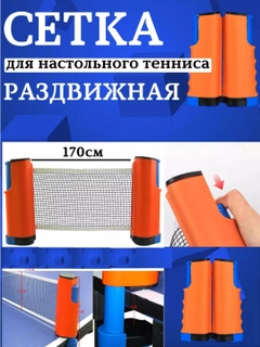 Оранжевый