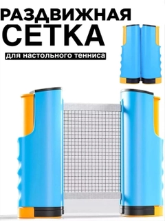 Синий