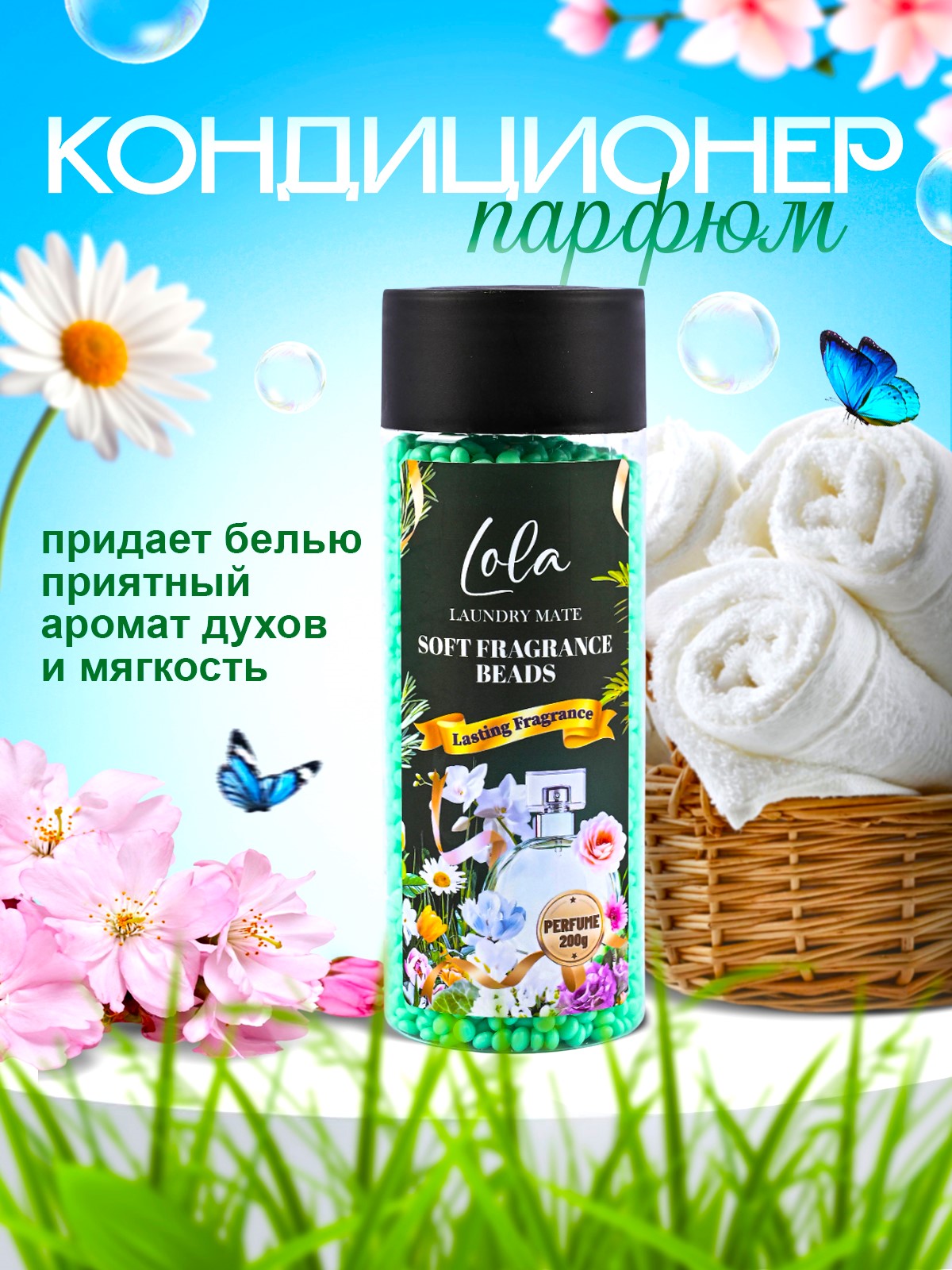 Зеленый