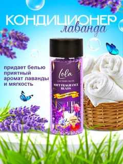 Аметистовый