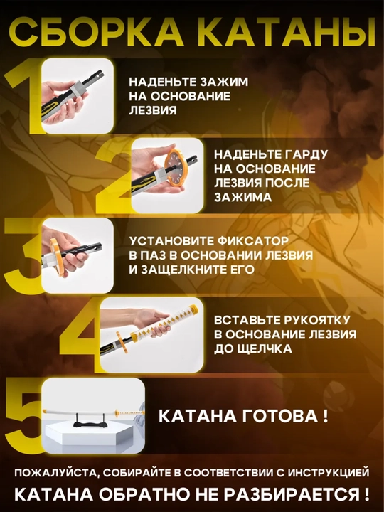 Bambuk qilich, anime katana Jinlarni qirquvchi qilich, samuray qilichi
