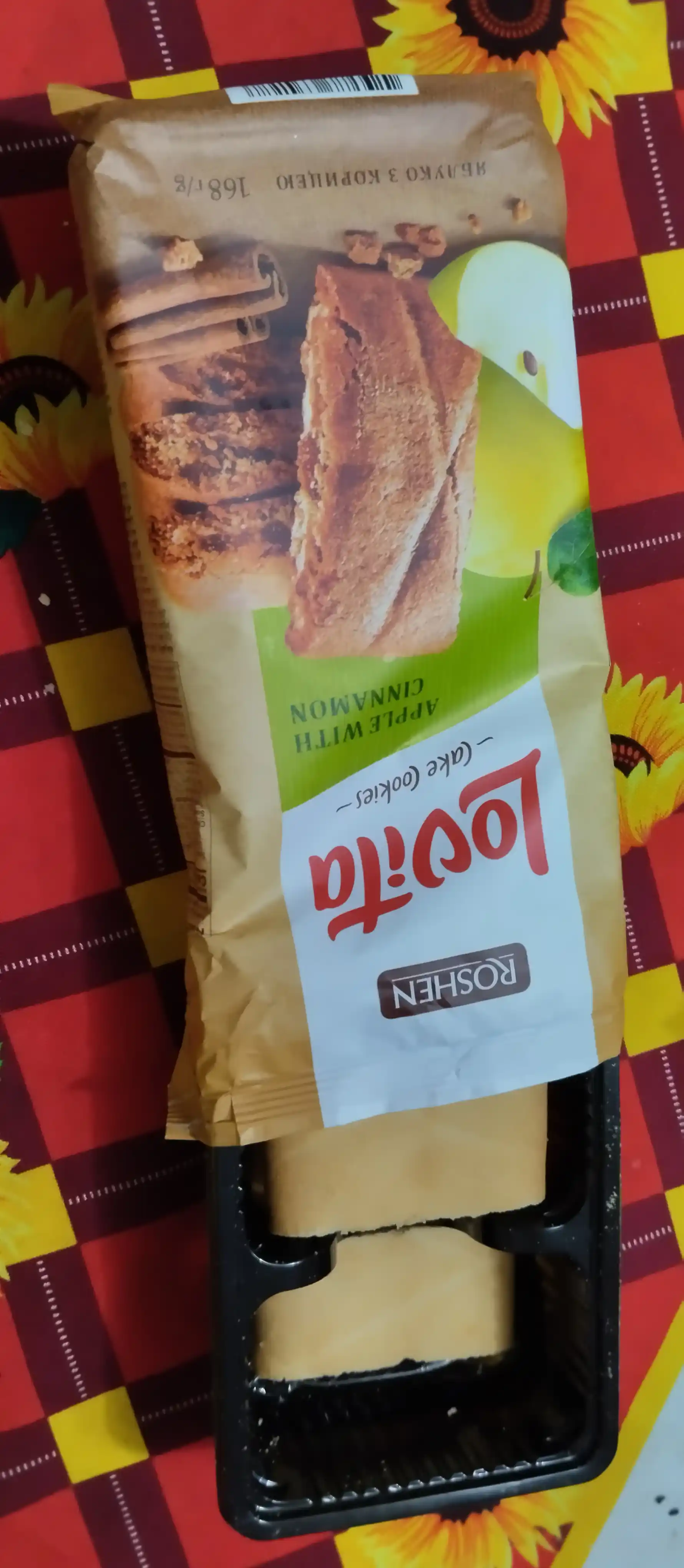 Печенье Lovita Cake Cookies Apple with Cinnamon, 168 г