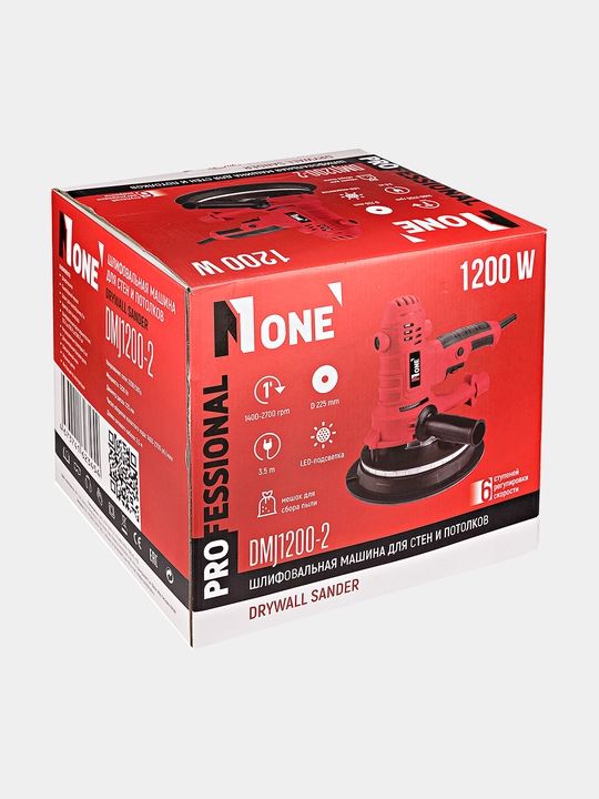 Devor va potolok uchun silliqlash mashinasi NUMBER ONE , 1200 Vt, 2700 da/min, 225 mm