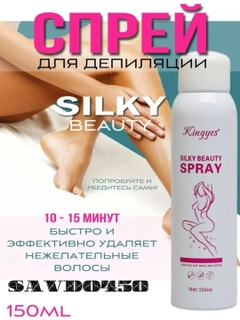 Белый