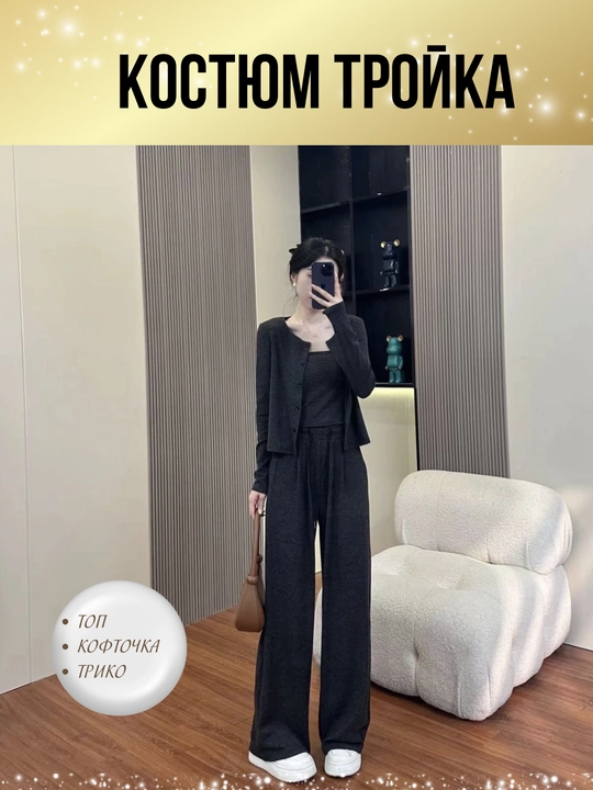 Ayollar uch qismli kostyum, koreys uslubi, oversize, hudie, top, shim, kundalik.