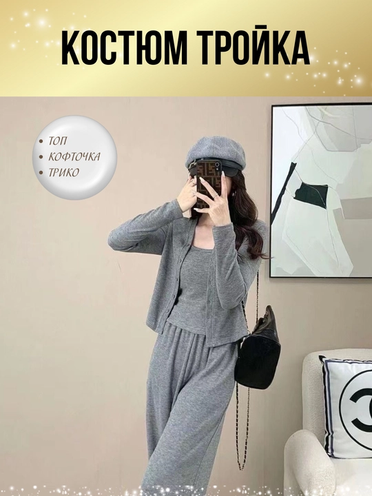 Ayollar uch qismli kostyum, koreys uslubi, oversize, hudie, top, shim, kundalik.