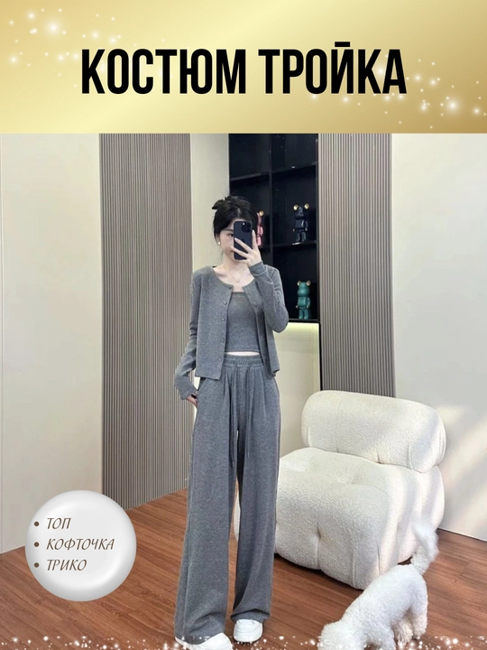 Ayollar uch qismli kostyum, koreys uslubi, oversize, hudie, top, shim, kundalik.