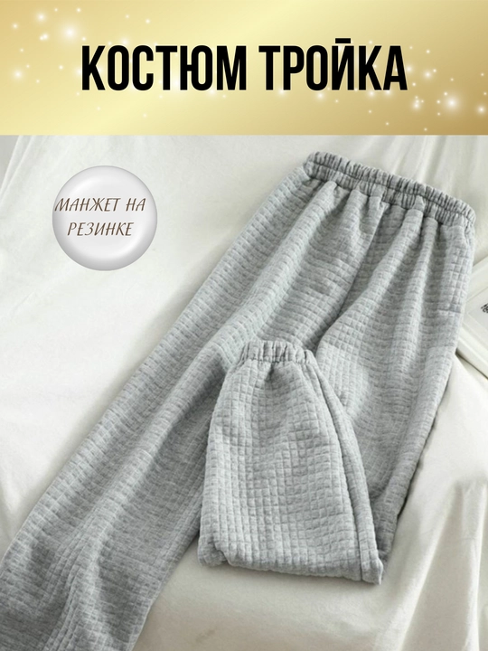 Ayollar uch qismli kostyum, koreys uslubi, oversize, hudie, top, shim, kundalik.