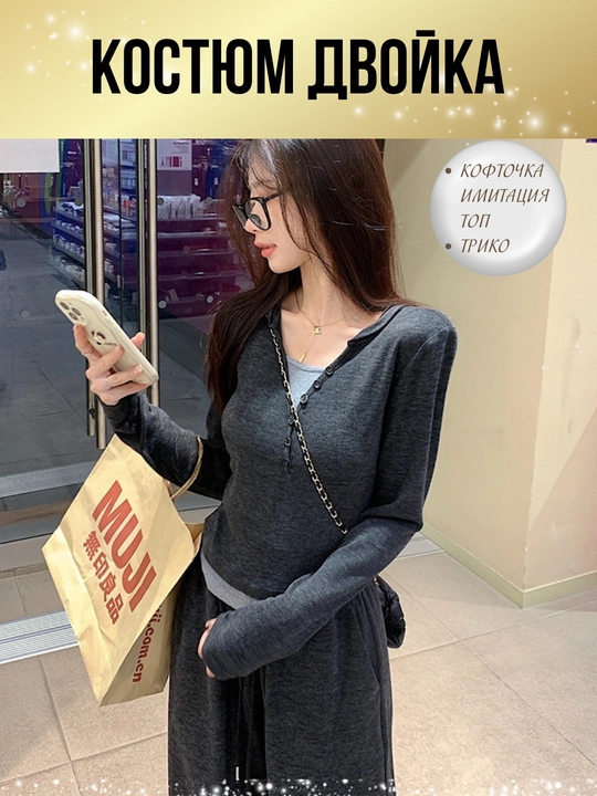 Ayollar ikki qismli kostyum, koreys uslubi, paxta, sport kostyum, keng shim, sport uchun