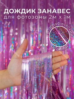 Пудровый