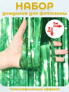 Лайм