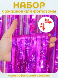 Тёмно-розовый
