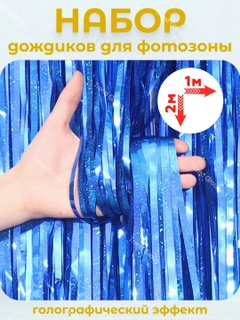 Синий