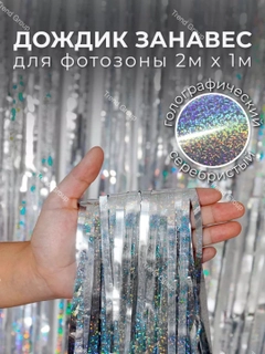 Серебряный