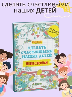 Алый