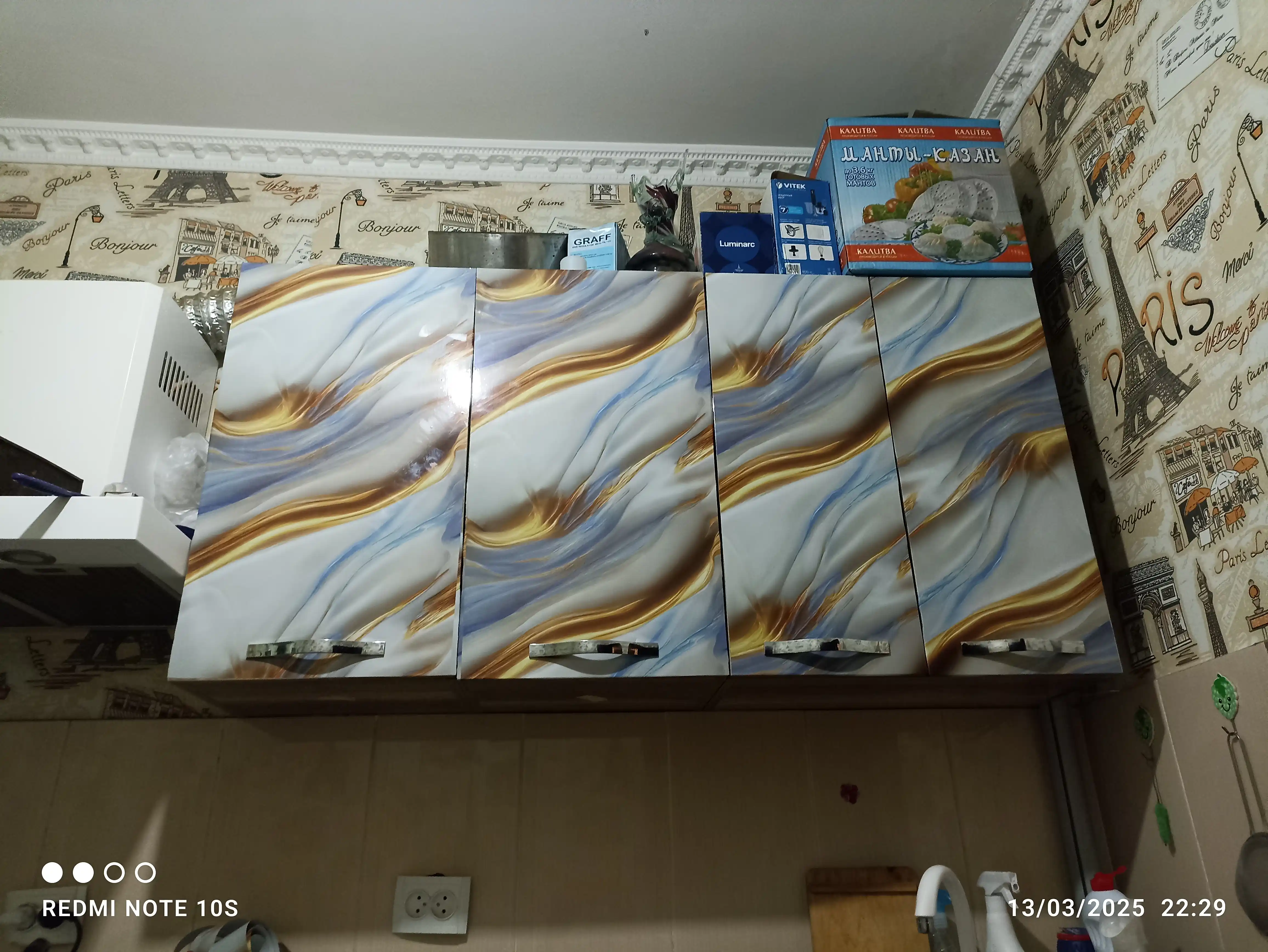 O‘z-o‘zidan yopishadigan PVX plyonka, mebel va devor uchun, namga chidamli, 60×100 sm