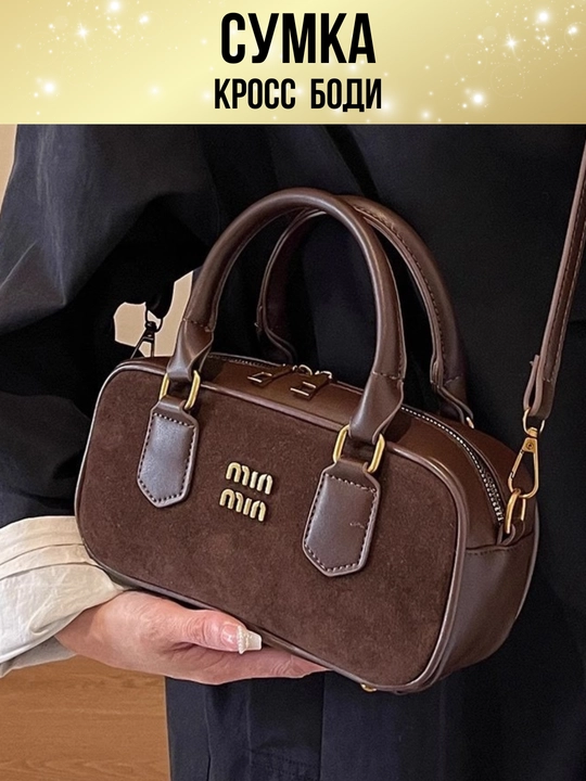 Ayollar sumkasi, koreys uslubidagi tabiiy eko charm, krossbodi, kundalik, shahar uchun