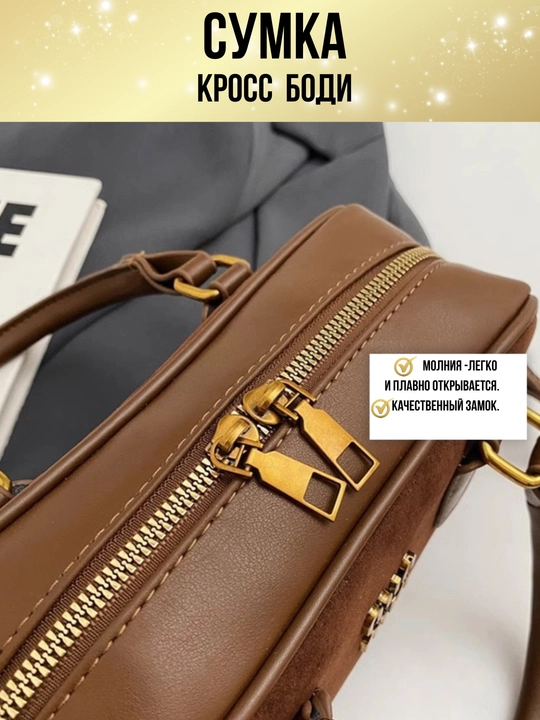 Ayollar sumkasi, koreys uslubidagi tabiiy eko charm, krossbodi, kundalik, shahar uchun