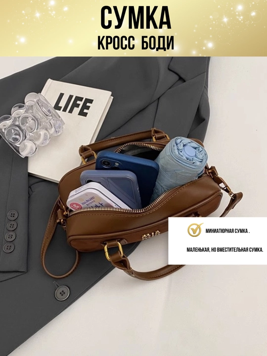 Ayollar sumkasi, koreys uslubidagi tabiiy eko charm, krossbodi, kundalik, shahar uchun