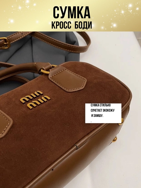 Ayollar sumkasi, koreys uslubidagi tabiiy eko charm, krossbodi, kundalik, shahar uchun