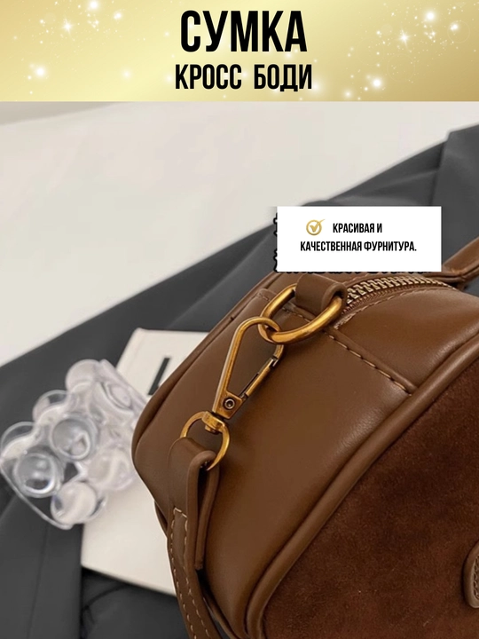 Ayollar sumkasi, koreys uslubidagi tabiiy eko charm, krossbodi, kundalik, shahar uchun
