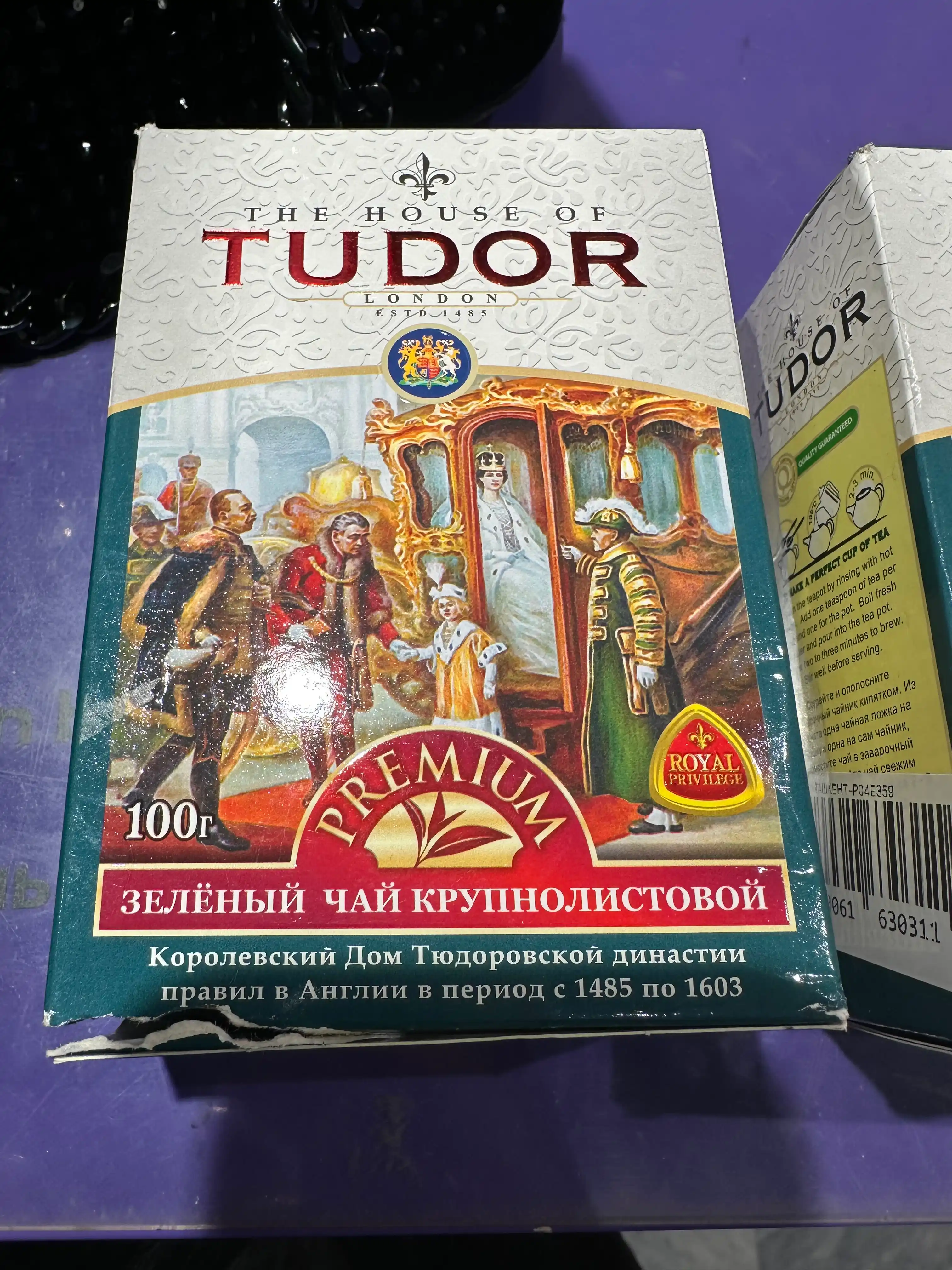 Katta bargli ko'k choy Tudor, 100 g