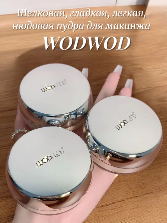 WODWPOD brendidan sochiluvchan yuz uchun upa, 10 gr