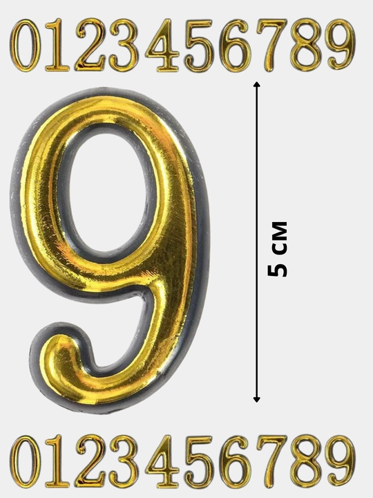 Самоклеящиеся номера для дверей, квартир, офисов, домов, 5 см
