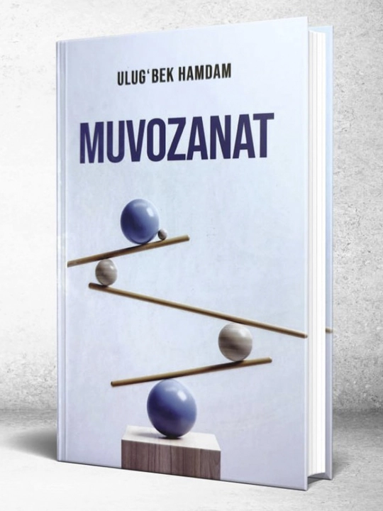 Мувозанат, Улугбек Хамдам - 
