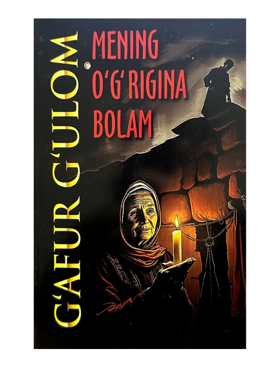 G‘afur G‘ulom: Mening o‘g‘rigina bolam - 