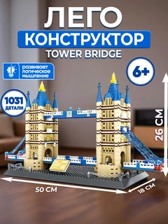 Небесно-голубой