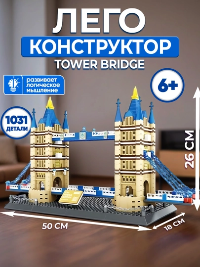 Конструктор мировые здания и башни достопримечательности лего конструктор мечеть Аль-Харам — UNSHOPU-3DBLOK-НГОЛУБ