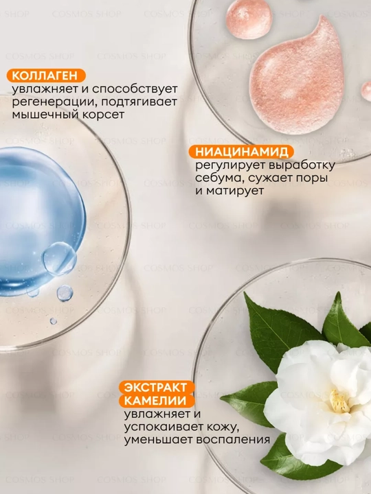 Солнцезащитный крем Enough 3 in 1 Whitening Sun Cream SPF50/PA+, с морским коллагеном, 50 мл