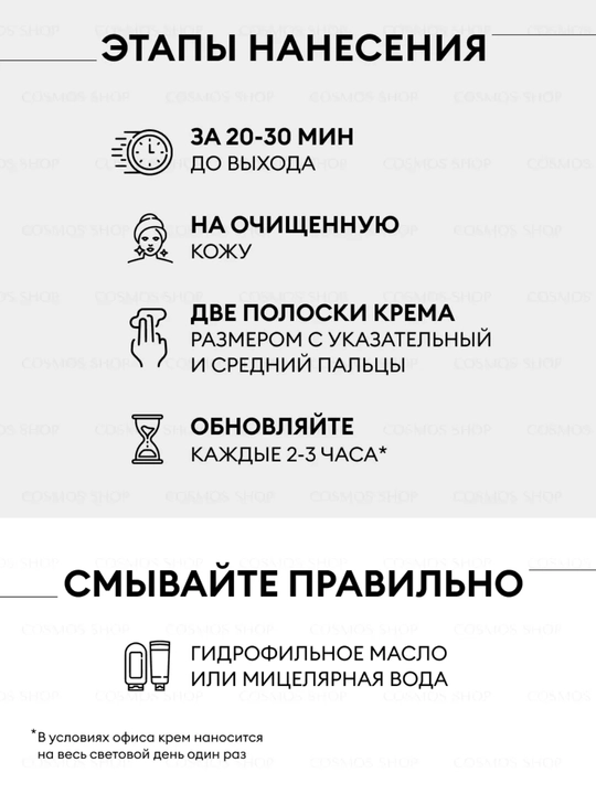 Солнцезащитный крем Enough 3 in 1 Whitening Sun Cream SPF50/PA+, с морским коллагеном, 50 мл