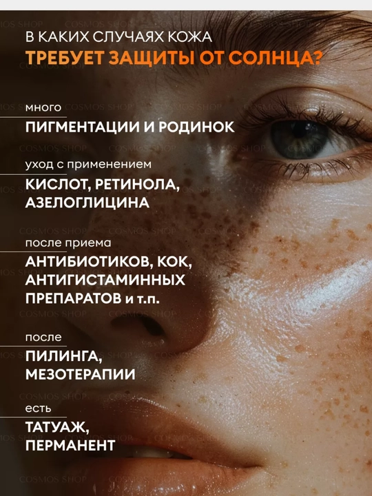 Солнцезащитный крем Enough 3 in 1 Whitening Sun Cream SPF50/PA+, с морским коллагеном, 50 мл