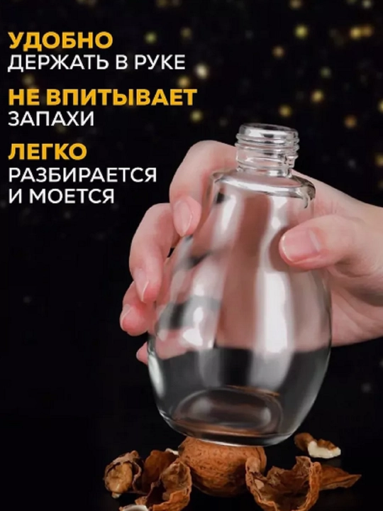 Диспенсер для масла, с распылителем, дозатор, 100/180/200/300/470/550 мл