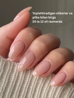 Кремовый