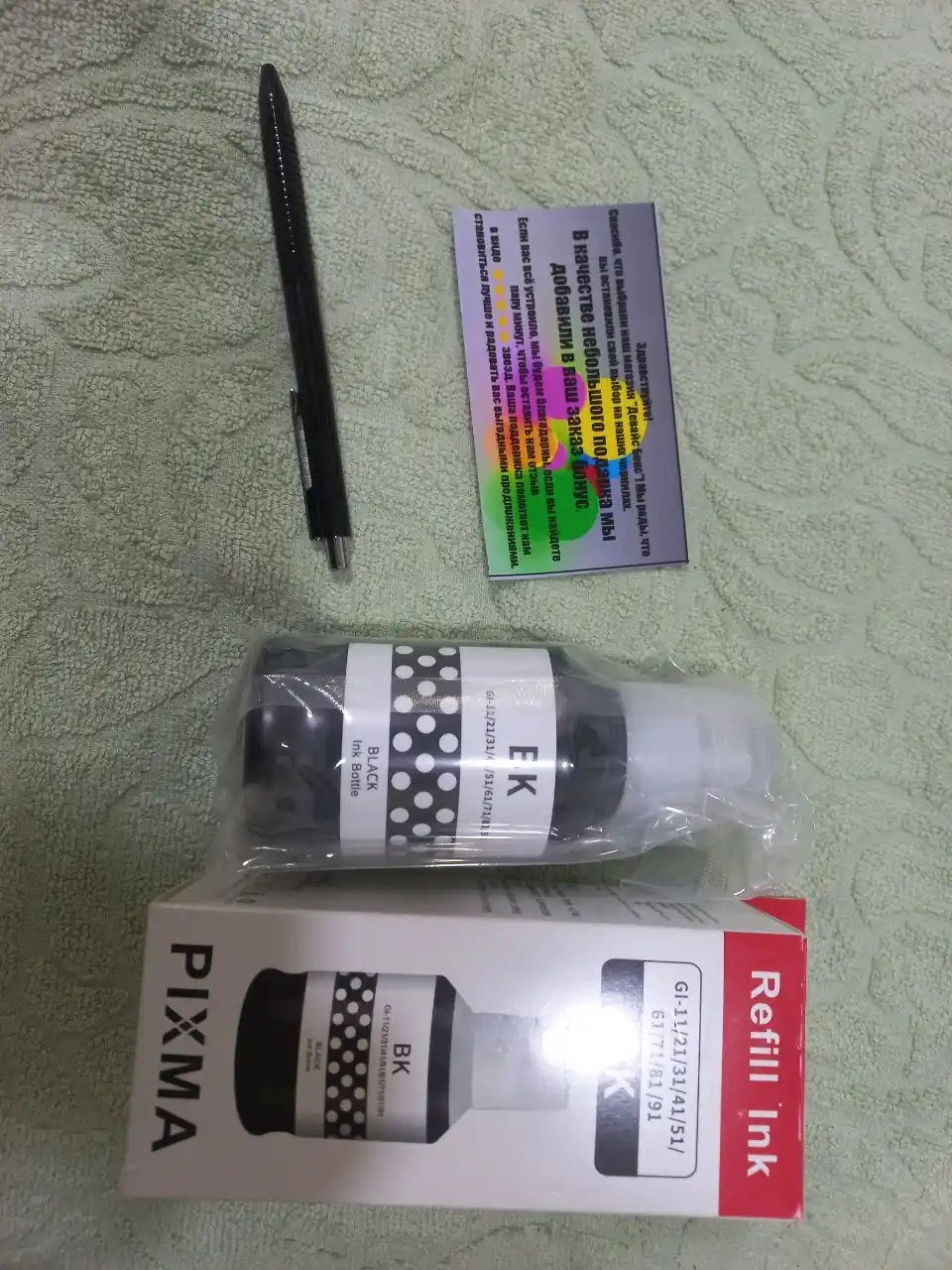 Чернила Canon Pixma GI-41 для принтеров G1420/G2420/G3420, 4 цвета, продаются отдельно