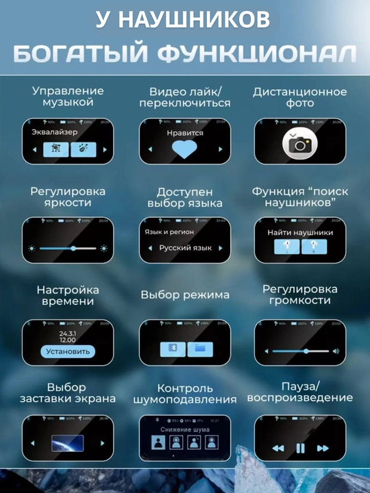 Ekranli simsiz quloqchinlar, bluetooth naushnik va navushnik simsiz