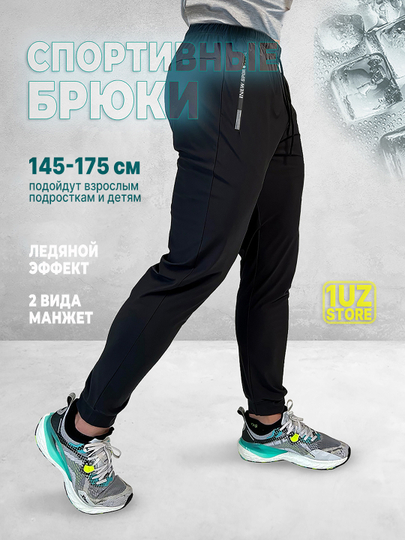 Erkaklar yupqa shimlari, sport, fitnes, yugurish uchun, qora, kichik o'lchamda 145-175 sm - 