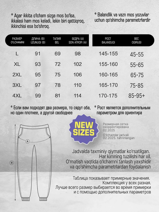 Erkaklar yupqa shimlari, sport, fitnes, yugurish uchun, qora, kichik o'lchamda 145-175 sm