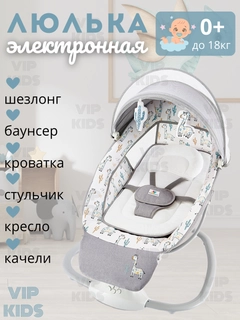 Серый металлик