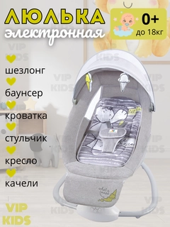 Серебряный