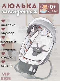 Серый меланж
