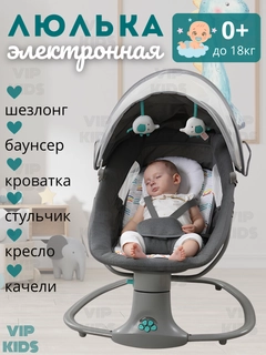 Тёмно-серый