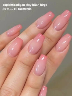 Кораллово-розовый