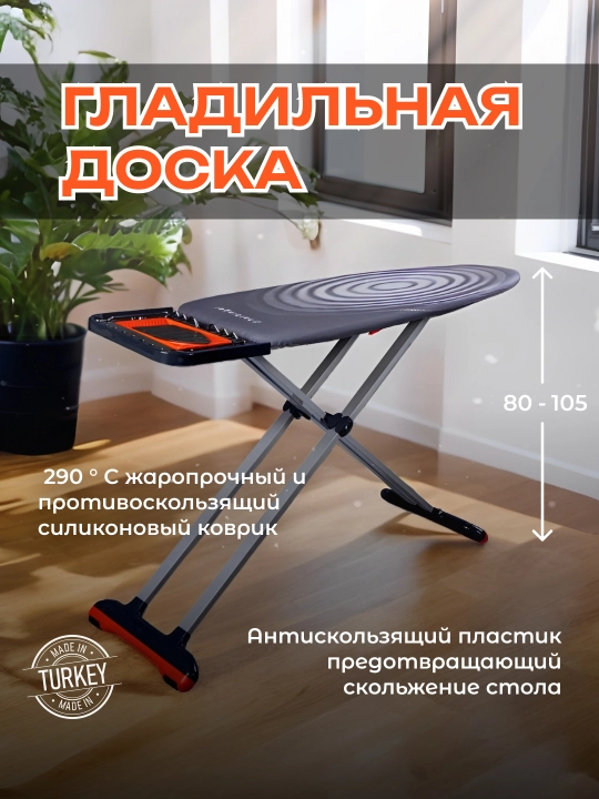 Millennium Smart dazmollash taxtasi, metall, balandligi sozlanadigan
