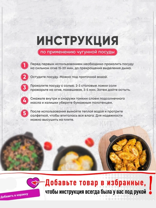 Cho‘yan tova, toblangan shisha qopqoq, kimyoviy qoplamalarsiz, xavfsiz