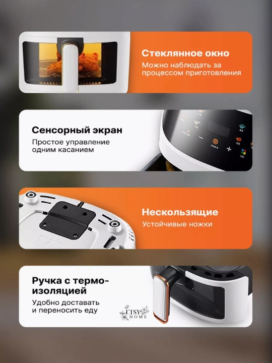Aerogril elektr, aeroduoxovka, frityurnitsa yog'siz pishirish uchun