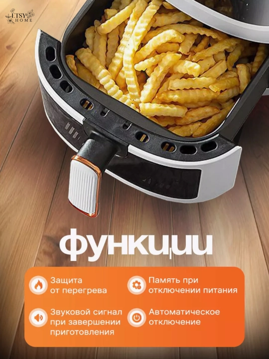 Aerogril elektr, aeroduoxovka, frityurnitsa yog'siz pishirish uchun